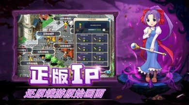 魔力法兰城游戏下载-魔力法兰城手机版下载v1.0.1