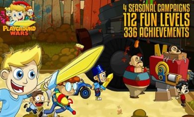 操场大战游戏最新版下载-操场大战安卓版下载v1.2