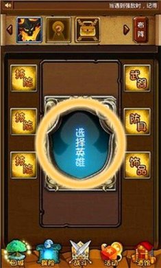 刀塔日记游戏手机版下载-刀塔日记安卓版下载v1.0.6