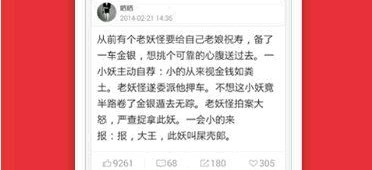 笑神来了APP下载-笑神来了2024最新版下载v2.2.06_0420_zb