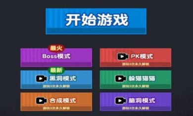 躺平日记游戏免广告下载-躺平日记无限金币破解版下载v1