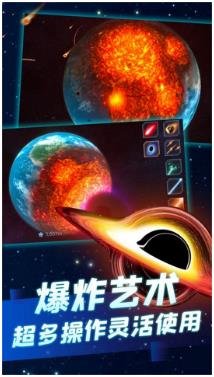 孤独星球人类重生下载-孤独星球人类重生2024最新版下载v2.12.28