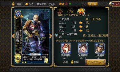 战国修罗魂下载-战国修罗SOUL安卓破解版下载v1.6.0