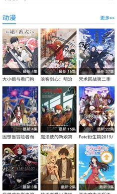 布丁动漫2024官方最新版 v3.2.9截图3