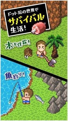 无人岛逃生手机版下载-无人岛逃生汉化破解版下载v2.1.0