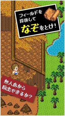 无人岛逃生手机版下载-无人岛逃生汉化破解版下载v2.1.0