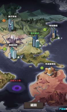 神级保安破解版内置作弊菜单下载-神级保安最新版下载v1.3