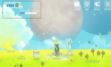 天国旅立破解版下载-天国旅立最新版下载v1.2