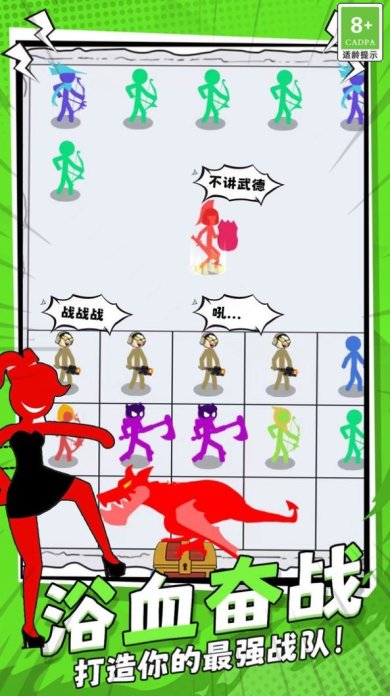 人狠话不多游戏下载-人狠话不多安卓版下载v1.0.1