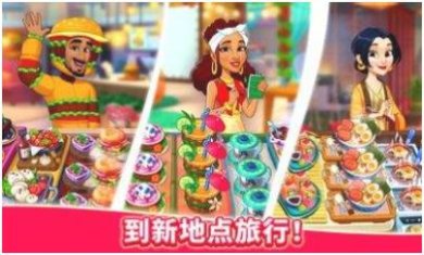 厨友乐官方版下载-厨友乐最新版下载v1.4.3