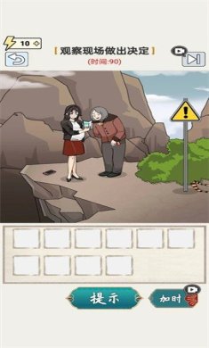 玩梗高手破解版免广告下载-玩梗高手(免广告)小游戏最新版下载v1.0