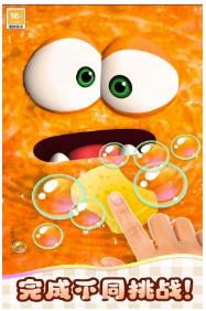 史莱姆解压玩具手游下载-史莱姆解压玩具中文版下载v1.0