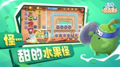 遇见喵克斯最新版下载-遇见喵克斯安卓版下载v3.15.2