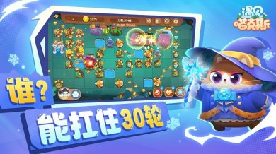 遇见喵克斯最新版下载-遇见喵克斯安卓版下载v3.15.2