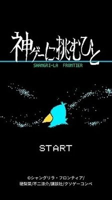 香格里拉开拓异境安卓手机版下载-香格里拉开拓异境安卓2024最新版免费下载v6.0