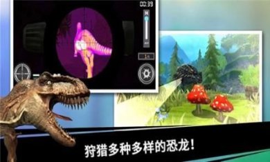 史前探险恐龙世界下载-史前探险恐龙世界手机版下载v3.1.8