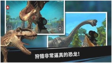 史前探险恐龙世界下载-史前探险恐龙世界手机版下载v3.1.8