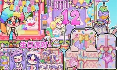 凡达小镇新世界游戏下载-凡达小镇新世界官方免广告下载v1.0