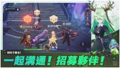 水晶骑士们官方正版下载-水晶骑士们下载v1.2.6