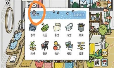 萌宅物语育婴室最新版下载-萌宅物语育婴室游戏下载v2.2.3