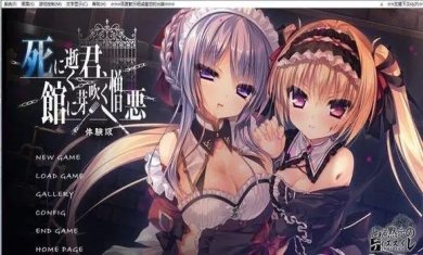 死馆汉化版安卓下载-死馆全死亡及16种死法手机存档版下载v1.0.110