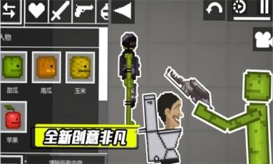 甜瓜人类VS马桶人正版下载-甜瓜人类VS马桶人内置菜单安卓下载v1.0