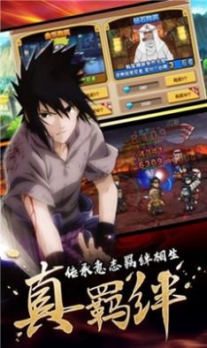 忍者世界轮回天生游戏下载-忍者世界轮回天生最新安卓版下载v1.4