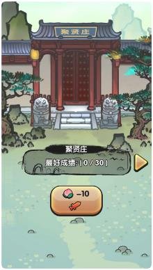 古金群侠传安卓版