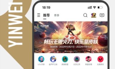 LOL资讯APP下载-LOL资讯安卓最新版下载v10.5.2