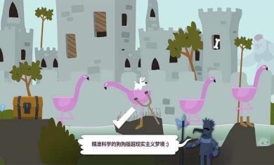 米皮梦游记破解版下载-米皮梦游记安卓版下载v6.1