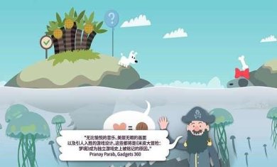 米皮梦游记破解版下载-米皮梦游记安卓版下载v6.1