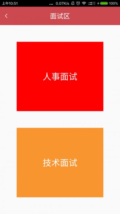 Java入门神器APP下载-Java入门神器官方最新版下载v2.1