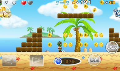 永远的玛丽下载-永远的玛丽安卓版下载v1.3