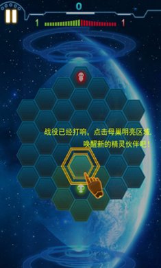 母巢之战精灵版内购破解版