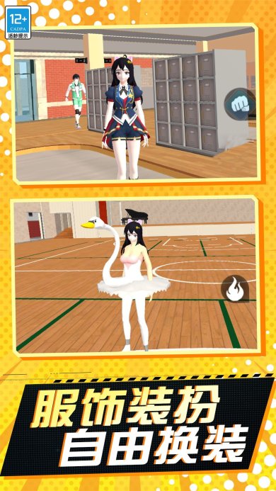 少女历险记游戏下载-少女历险记完整版安卓下载v1.0.1