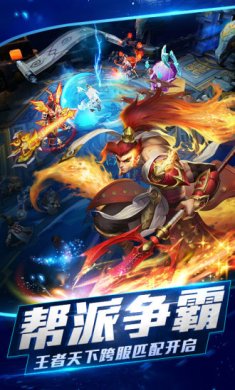 乱斗西游安卓无限元宝版