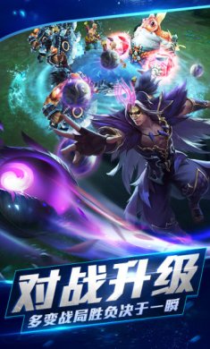 乱斗西游最新破解版下载-乱斗西游安卓无限元宝版下载v1.0.150