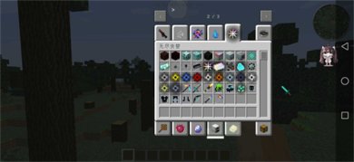 我的世界暮色拔刀剑低配版下载-我的世界暮色拔刀剑整合包低配版下载v1.0