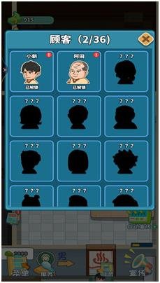 搜狗截图24年01月10日1045_11