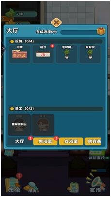 搜狗截图24年01月10日1045_10