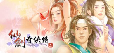 仙剑奇侠传2安卓版单机版下载-仙剑奇侠传2手机移植版单机版下载v1.0