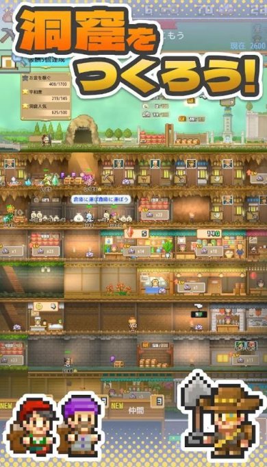 洞穴探险团物语安卓版下载-洞穴探险团物语中文版下载v1.1.2