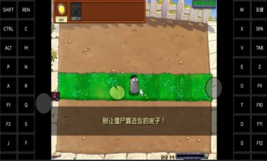 pvz随机模仿者手机版内置菜单下载-pvz随机模仿者2024手机最新版下载v1.1.5