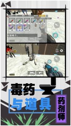 激斗马桶人下载-激斗马桶人安卓版下载v2.0.0