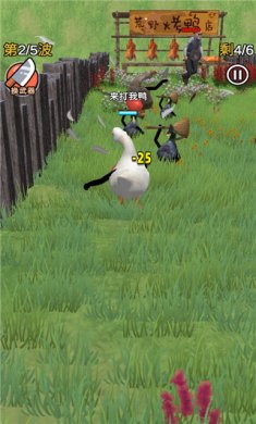 长手的鸭子破解版下载-长手的鸭子内置作弊菜单下载v1.0.3