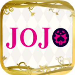 JoJo的奇妙冒险黄金之风金手指破解版