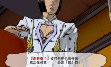 JoJo的奇妙冒险黄金之风游戏最新版下载-JoJo的奇妙冒险黄金之风金手指破解版下载v1.2.1