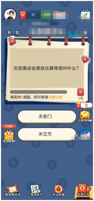 搜狗截图24年01月11日1443_5