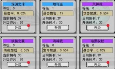 魔王重生免广告版下载-魔王重生破解版内置菜单下载v0.6.0