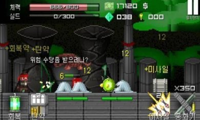 逃离辐射城市游戏下载-逃离辐射城市手机版下载v1.08